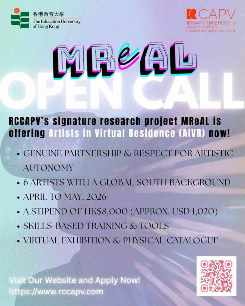 MReAL open call - EdUHK Mixed Reality ArtLab