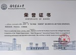 Certificate of Honor